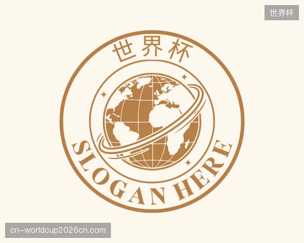 认识世界杯集团